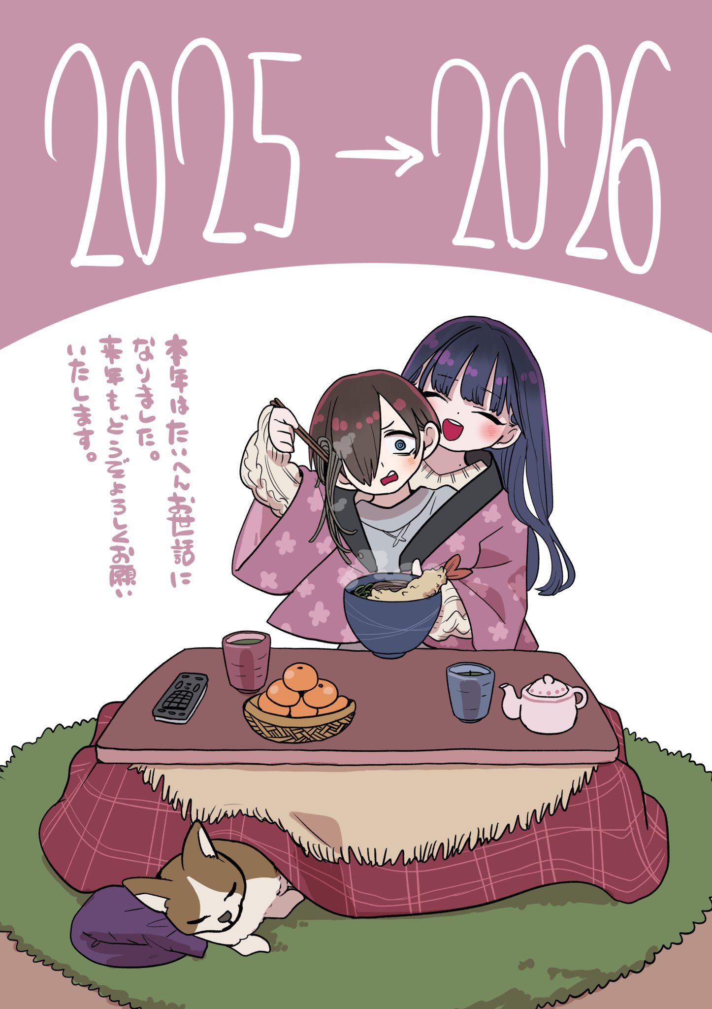 sakurai norio, ichikawa kyoutarou, yamada anna, boku no kokoro no yabai yatsu, commentary request, highres, 1boy, 1girl, :d, ^ ^, aran sweater, basket, blue eyes, blue hair, blush, bowl, brown hair, brown sweater, cable knit, chopsticks, closed eyes, controller, cup, dog, food, fruit, green tea, hanten (clothes), hetero, hug, hug from behind, kotatsu, long hair, mandarin orange, mole, mole on neck, new year, nininbaori, noodles, official artist extra, open mouth, remote control, rug, shared clothes, shrimp, shrimp tempura, smile, sweater, table, tea, tea stalk, teapot, teeth, tempura, upper teeth only, wavy mouth, yunomi