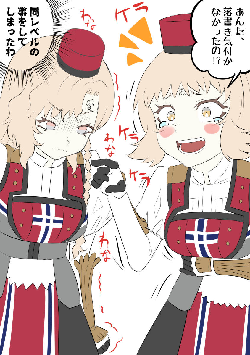 nekotarou (nktr299), eidsvold (kancolle), norge (kancolle), kantai collection, commentary request, highres, translation request, 2girls, black skirt, blonde hair, blush stickers, collared shirt, cowboy shot, dress shirt, gloves, grey eyes, hat, laughing, long hair, multiple girls, norwegian flag, open mouth, red hat, shirt, short hair, skirt, white gloves, white shirt