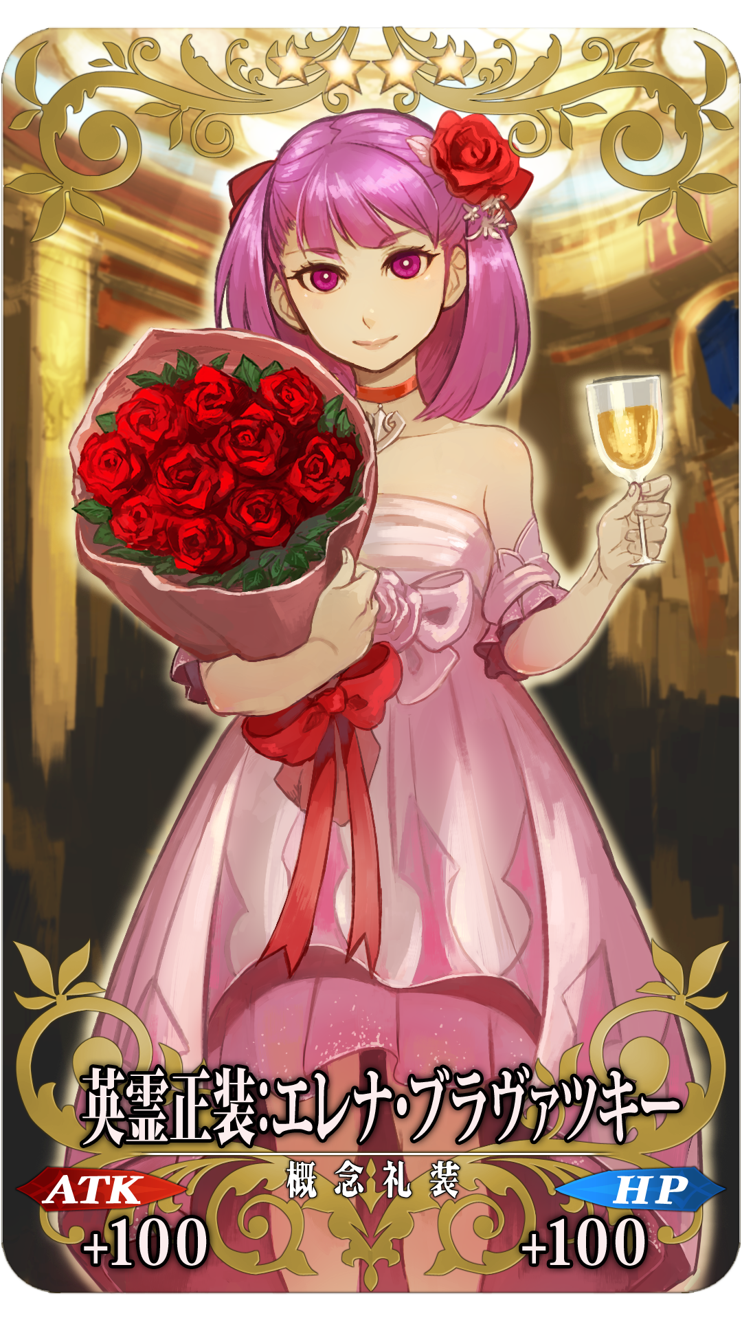 saida (ohda ooda), helena blavatsky (fate), fate/grand order, fate (series), commentary request, highres, translation request, 1girl, bare shoulders, bouquet, choker, closed mouth, craft essence (fate), cup, dress, flower, holding, holding bouquet, holding cup, looking at viewer, pink dress, purple eyes, purple hair, rose, smile, solo