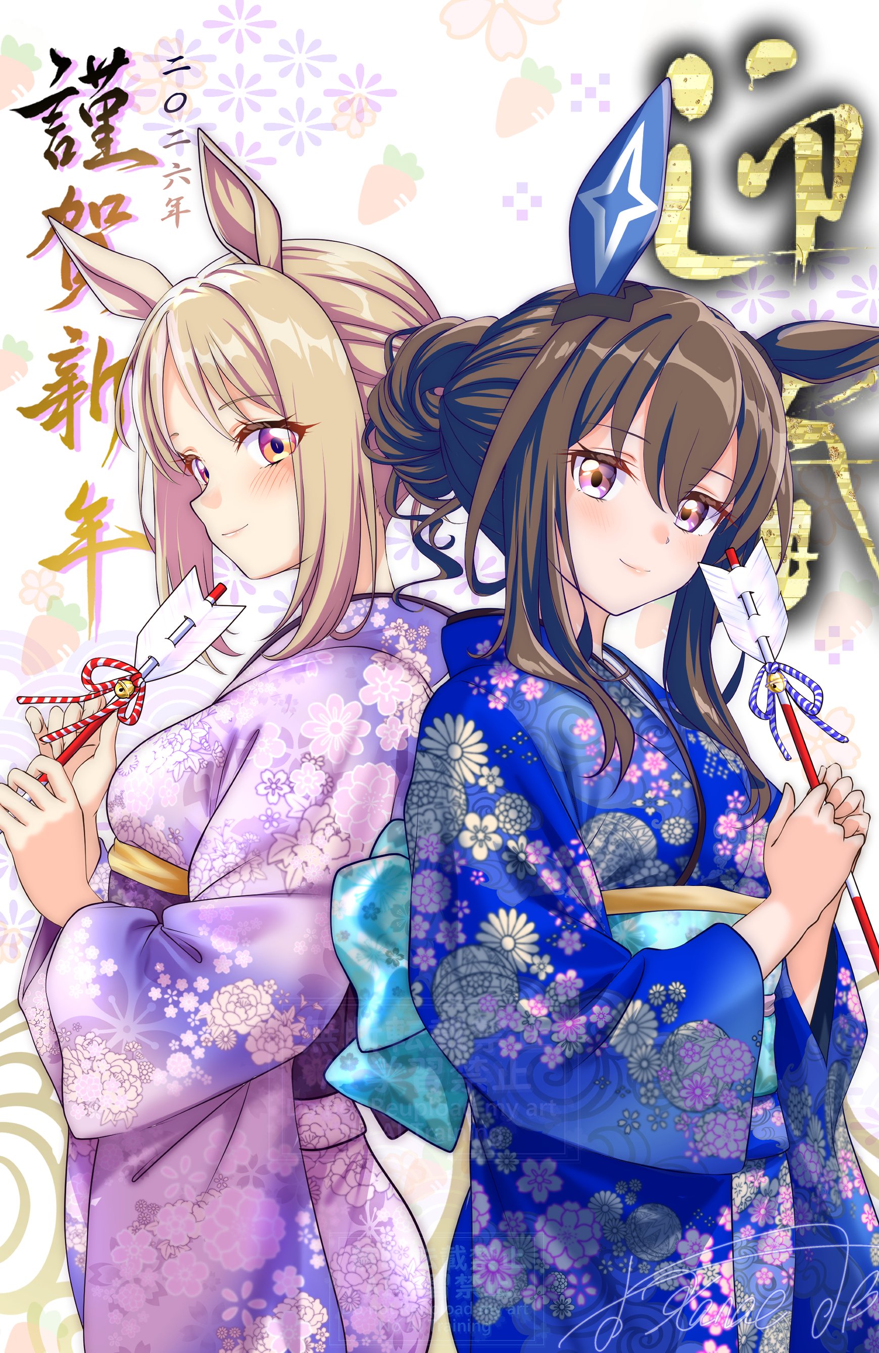 kakikakilemon, admire vega (umamusume), narita top road (umamusume), umamusume, absurdres, commentary request, highres, 2026, 2girls, animal ears, arrow (projectile), blonde hair, blue kimono, blue sash, brown hair, carrot, closed mouth, cowboy shot, ear covers, floral print, floral print kimono, hair between eyes, hair bun, hamaya, happy new year, holding, holding arrow, horse ears, horse girl, indoors, japanese clothes, kimono, long hair, long sleeves, looking at viewer, multiple girls, new year, obi, print kimono, purple kimono, purple sash, sash, seigaiha, sidelocks, signature, single ear cover, smile, watermark