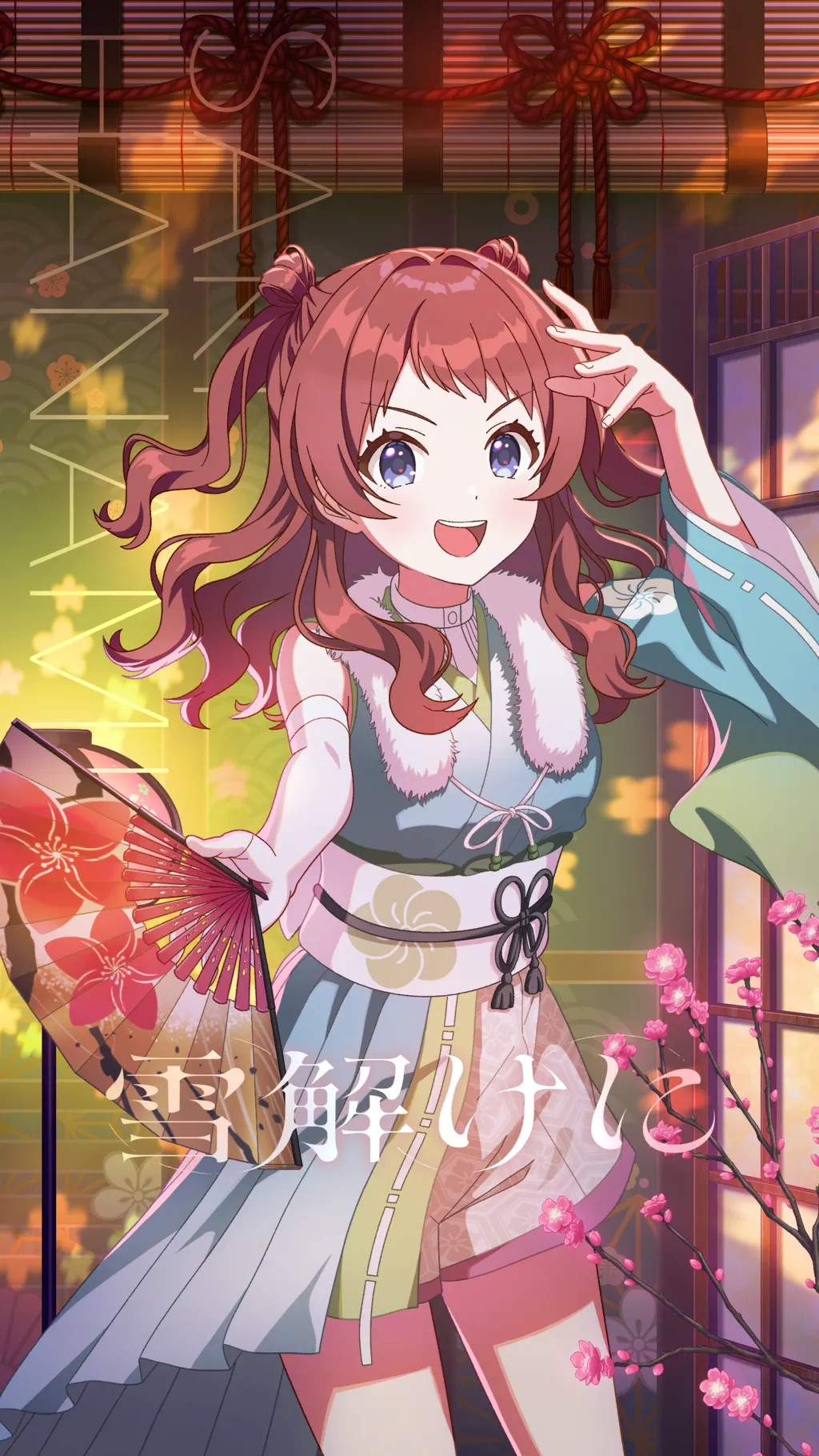 hanami saki, gakuen idolmaster, idolmaster, game cg, official art, 1girl, blue eyes, english text, flower, fur trim, gloves, hand fan, japanese clothes, japanese text, open mouth, red hair, sash, single glove, solo, twintails, yukidoke ni (idolmaster)