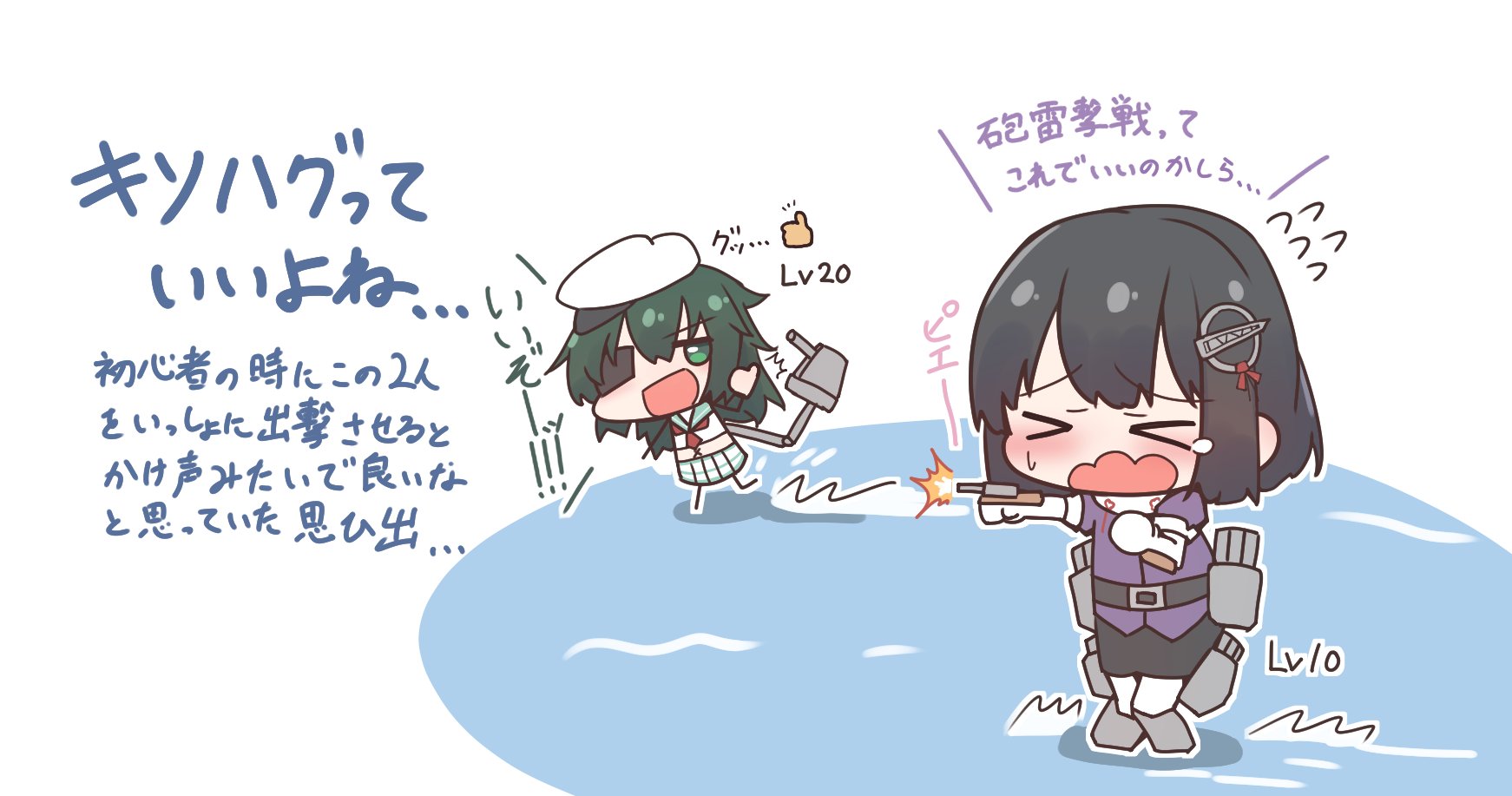 702 (naotsu), haguro (kancolle), kiso (kancolle), kantai collection, commentary request, highres, translation request, > <, 2girls, chibi, eyepatch, firing, green hair, hat, jacket, knees together feet apart, machinery, medium hair, military uniform, multiple girls, open mouth, purple jacket, running, sailor hat, scared, short hair, smile, white hat