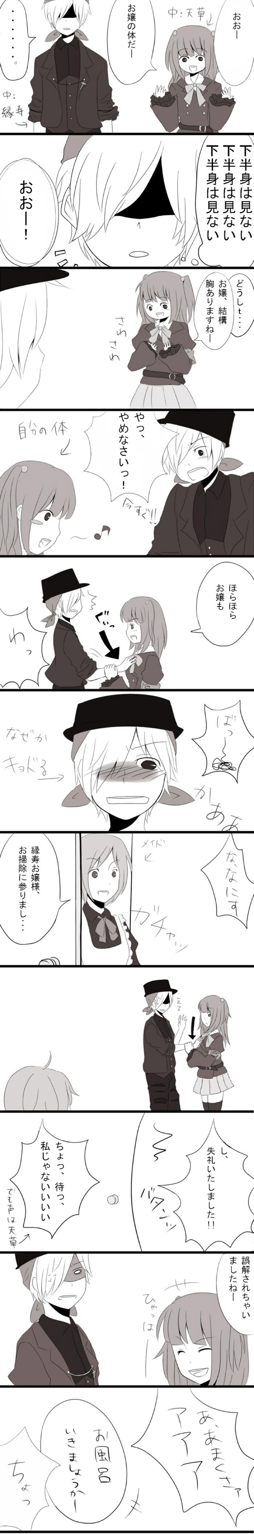 raima (simoduki), amakusa juuza, ushiromiya ange, umineko no naku koro ni, absurdres, highres, long image, tall image, translated, 00s, 1boy, 2girls, hair bobbles, hair ornament, monochrome, multiple girls