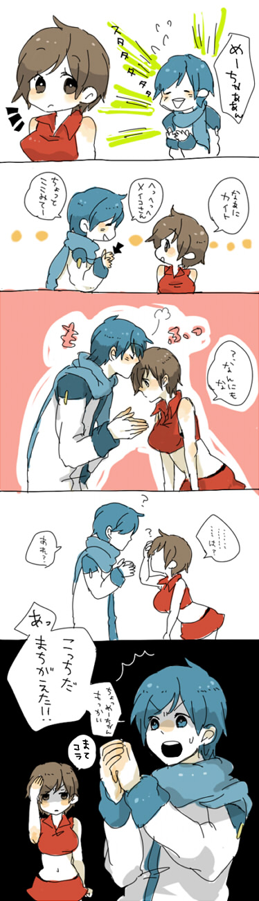 tomo (sjim), kaito (vocaloid), meiko (vocaloid), tomo, vocaloid, bad id, bad pixiv id, highres, long image, partially translated, tall image, translation request, 1boy, 1girl, blue hair, brown hair, comic, couple, hetero, kiss, scarf, short hair