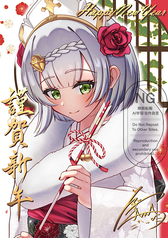 hiziriamane, noelle (genshin impact), genshin impact, commentary request, 1girl, arrow (projectile), blush, closed mouth, flower, fur-trimmed kimono, fur trim, green eyes, grey hair, hair flower, hair ornament, hamaya, hand up, happy new year, holding, holding arrow, japanese clothes, kimono, looking at viewer, maid, maid headdress, new year, red flower, signature, smile, solo