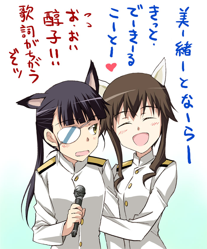 agahari, sakamoto mio, takei junko, strike witches, strike witches: kurenai no majo-tachi, world witches series, bad tag, uniform, translated, 00s, 2girls, animal ears, blush, eyepatch, microphone, multiple girls, yuri