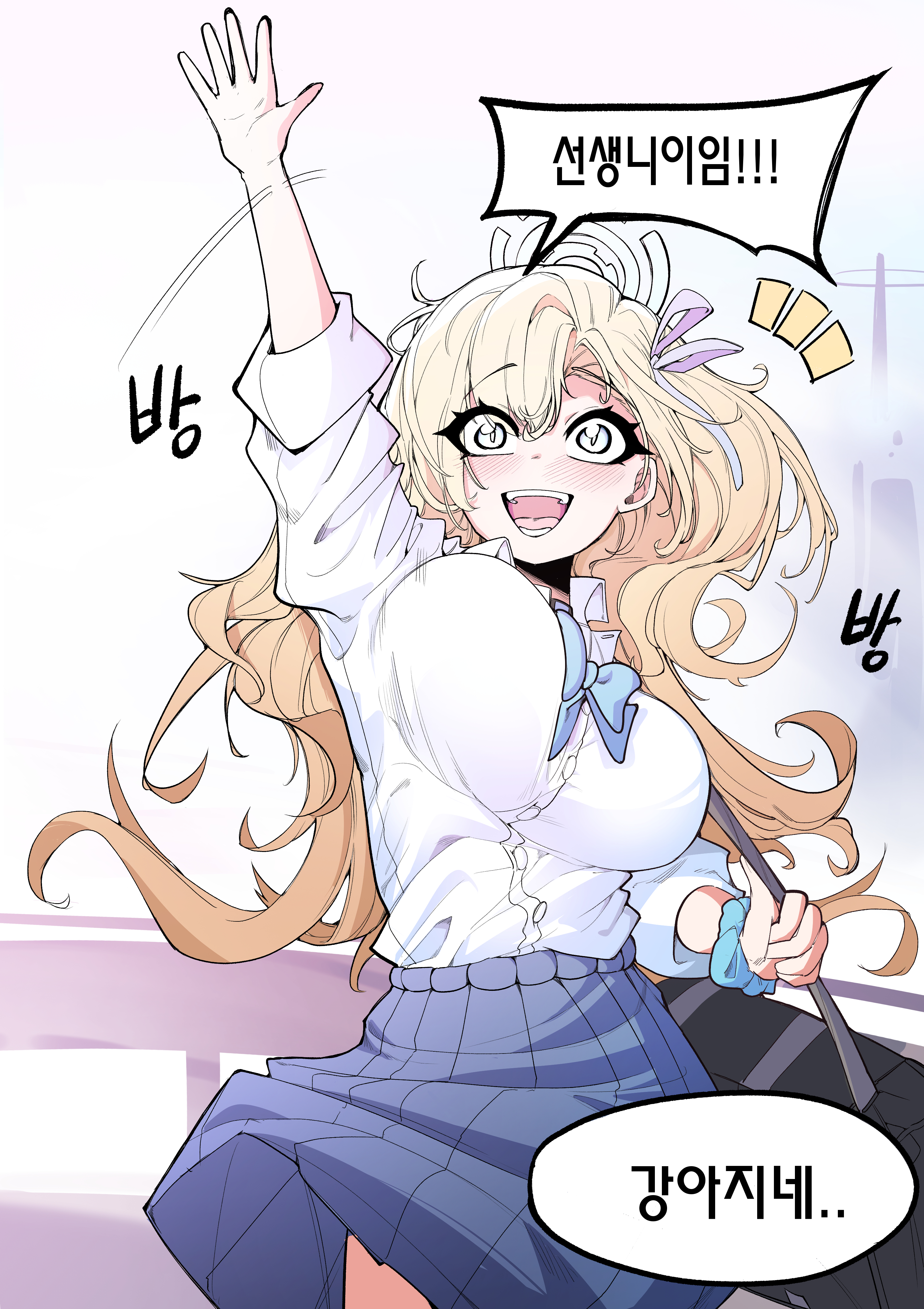 chunjang, asuna (blue archive), asuna (school uniform) (blue archive), blue archive, absurdres, commentary request, highres, korean commentary, translated, 1girl, asymmetrical bangs, bag, black choker, blonde hair, blue bow, blue bowtie, blue skirt, blush, bouncing breasts, bow, bowtie, breasts, choker, cleavage, collarbone, gyaru, halo, holding, holding bag, kogal, korean text, large breasts, long hair, loose bowtie, notice lines, open collar, out of frame, outdoors, pleated skirt, school bag, school uniform, scrunchie, shirt, shirt tucked in, skirt, skirt rolled up, smile, solo, speech bubble, straight hair, very long hair, waving arms, white shirt, wrist scrunchie