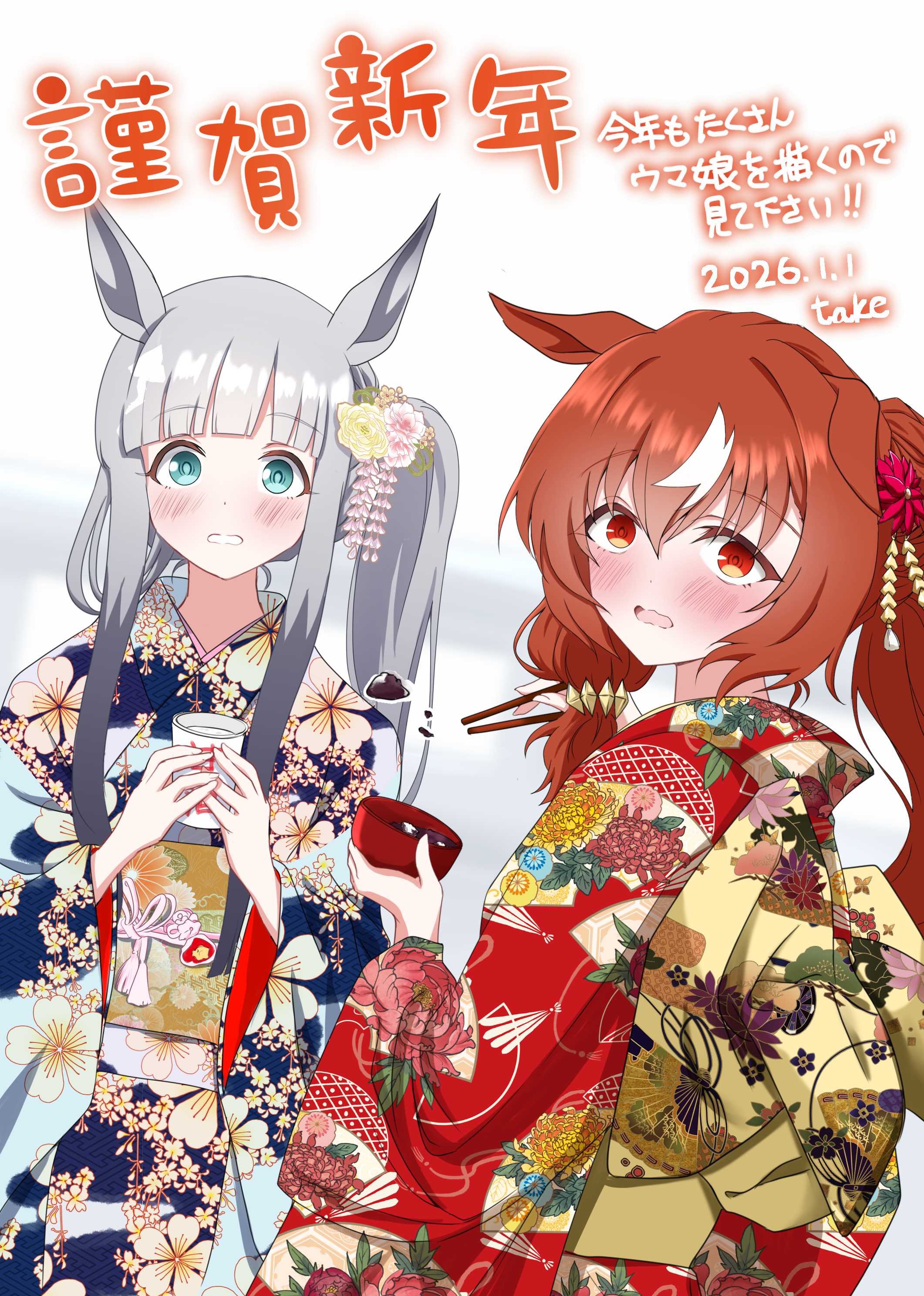 take20131004, chrono genesis (umamusume), still in love (umamusume), umamusume, absurdres, commentary, highres, translation request, 2026, 2girls, alternate costume, alternate hairstyle, artist name, blue eyes, blunt bangs, blush, brown hair, cup, dated, grey hair, hair between eyes, hair ornament, horse girl, long hair, looking at viewer, multiple girls, red eyes, side ponytail