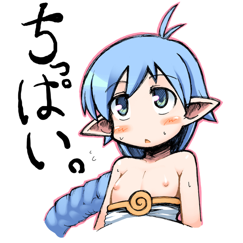 jingai modoki, sylphie (minami juujisei), original, bad id, bad pixiv id, 1girl, ahoge, blue eyes, blue hair, blush, braid, female focus, flat chest, long hair, matching hair/eyes, pointy ears, solo, sweat, topless female