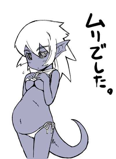jingai modoki, bad id, bad pixiv id, 1girl, black sclera, blue skin, blush, breasts, clothes lift, colored sclera, colored skin, female focus, large breasts, monochrome, monster girl, panties, pointy ears, pregnant, shirt lift, side-tie panties, solo, tail, underboob, underwear