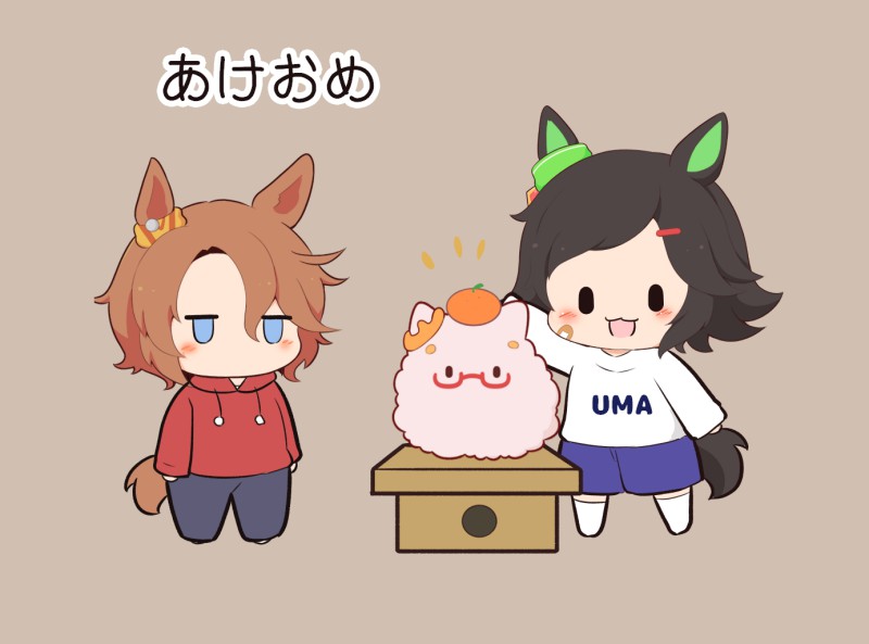 gomashio (goma feet), biwa hayahide (umamusume), narita taishin (umamusume), winning ticket (umamusume), umamusume, commentary request, translation request, 2girls, :3, :d, akeome, animal ears, black hair, blue eyes, blush, bnw (umamusume), brown hair, chibi, chibi only, food, fruit, full body, happy new year, horse ears, horse girl, horse tail, mandarin orange, multiple girls, new year, open mouth, simple background, smile, standing, tail