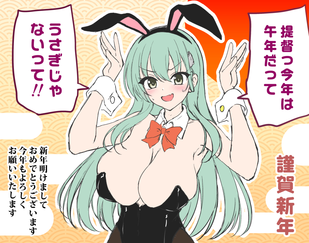 akizuki akina, suzuya (kancolle), kantai collection, commentary request, 1girl, animal ears, aqua eyes, aqua hair, breasts, cleavage, large breasts, long hair, looking at viewer, open mouth, playboy bunny, rabbit ears, rabbit pose, solo, upper body