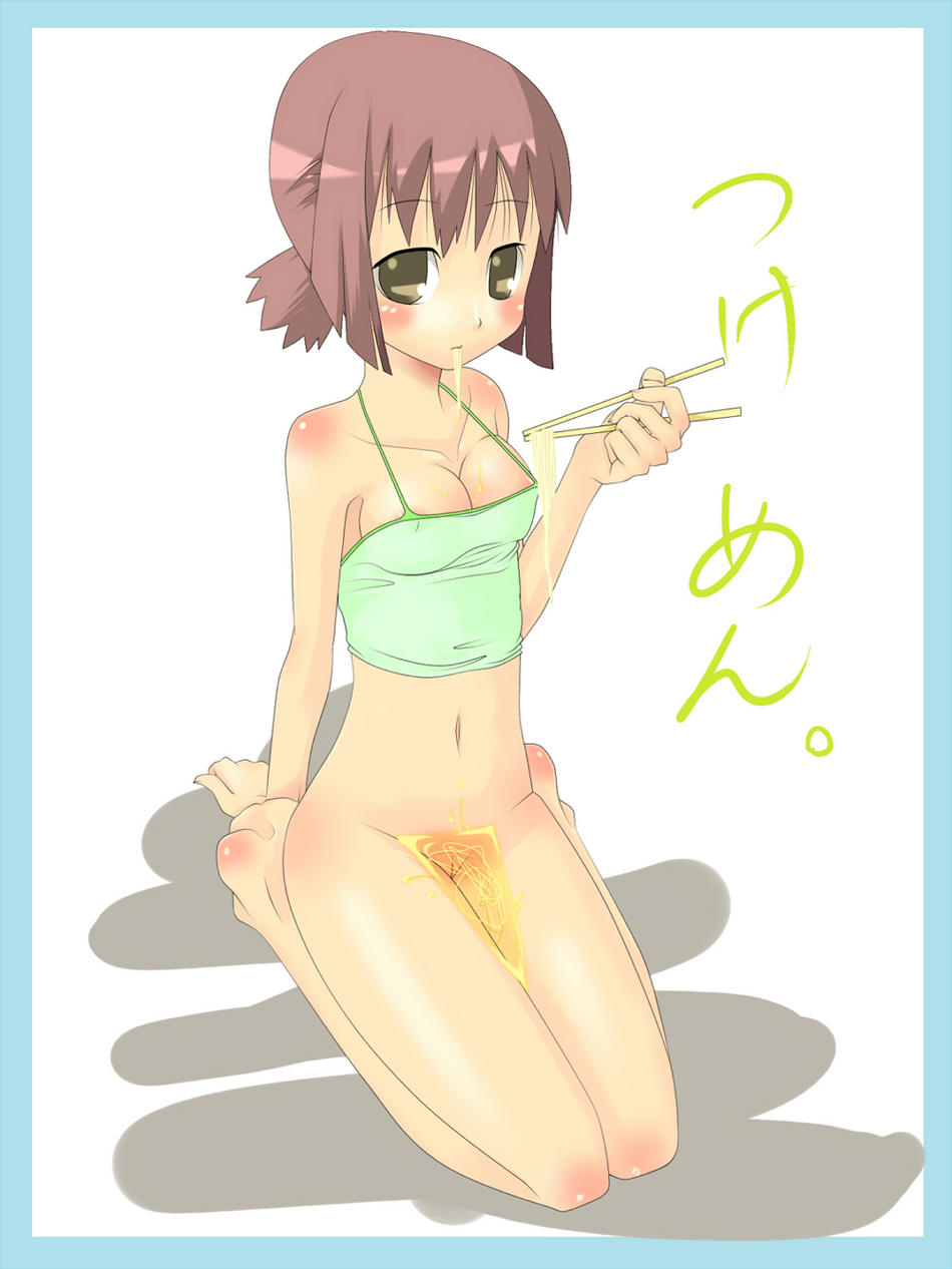 hinako (issho ni training), issho ni training, highres, 00s, 10s, 1girl, areola slip, blush, breasts, chopsticks, cleavage, cleft of venus, eating, food, no bra, noodles, pussy, short hair, uncensored, wakamezake