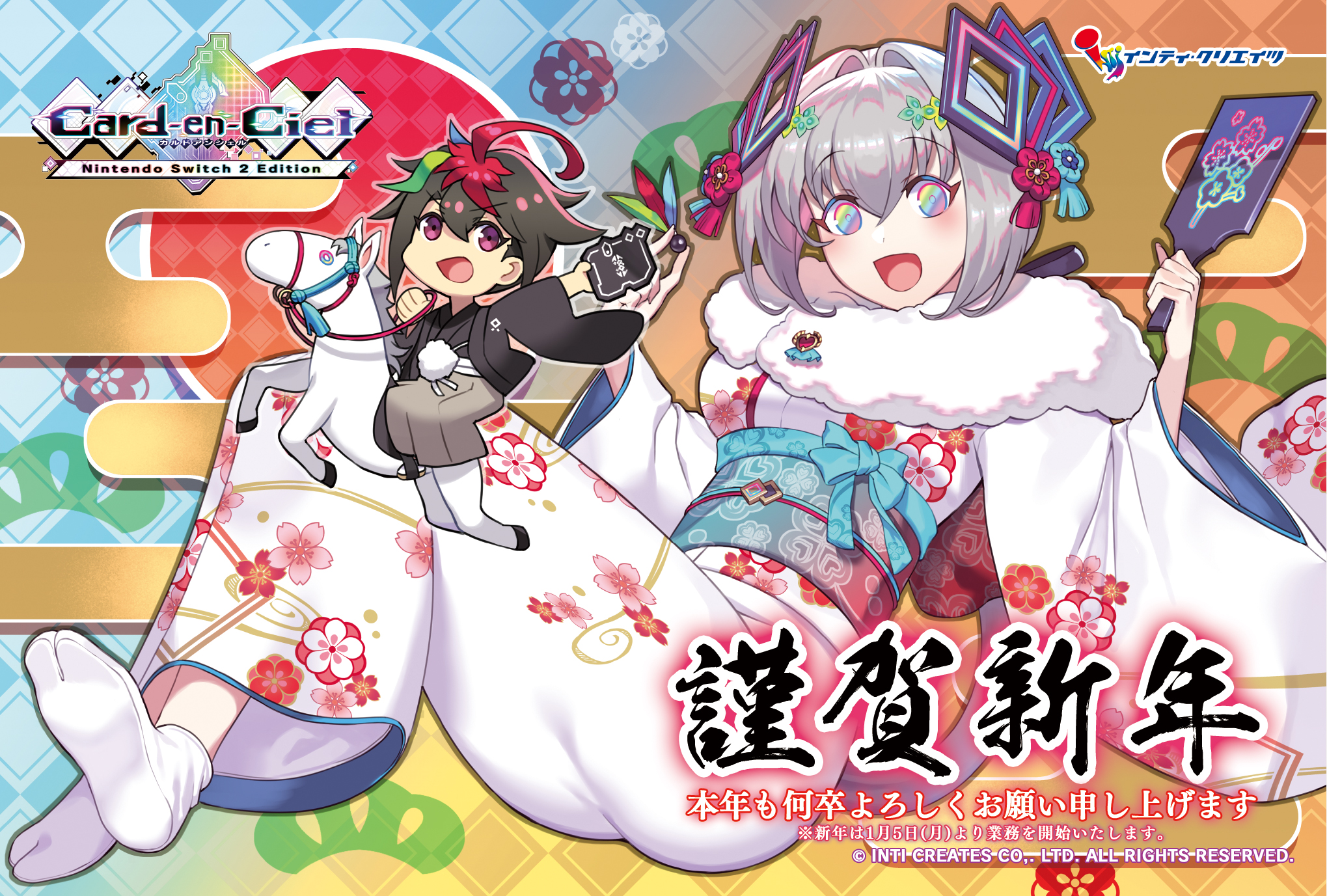 ancie, card-en-ciel, artist request, commentary request, highres, official art, 1boy, 1girl, blush, breasts, chibi, chinese zodiac, copyright name, full body, grey hair, happy new year, holding, horse, japanese clothes, kimono, large breasts, long hair, multicolored eyes, neon (card-en-ciel), new year, open mouth, ponytail, rainbow eyes, smile, socks, white kimono, white socks, year of the horse