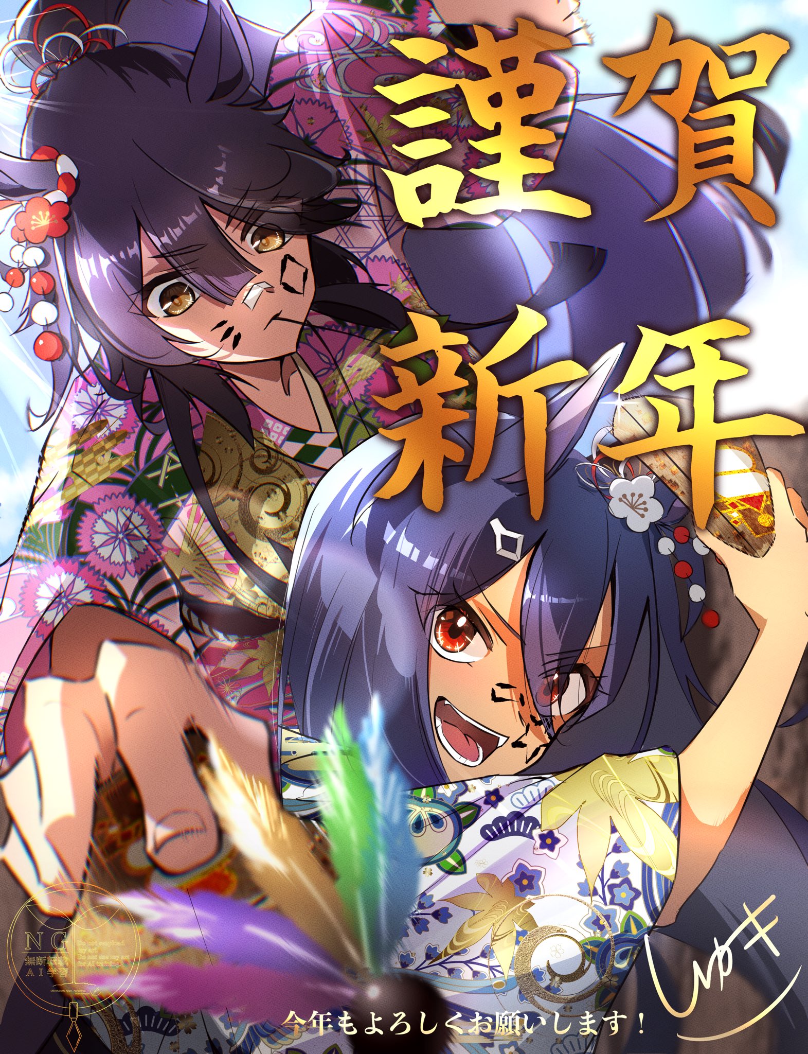 naegi happy, hishi amazon (umamusume), narita brian (umamusume), umamusume, highres, 2boys, 2girls, animal ears, bandaid, bandaid on face, bandaid on nose, black hair, closed mouth, dark-skinned female, dark skin, ear ornament, fangs, flower, hair between eyes, hair flower, hair ornament, hairclip, horse ears, horse girl, ink on face, japanese clothes, kimono, long hair, long sleeves, looking at viewer, mouth hold, multiple boys, multiple girls, open mouth, ponytail, print kimono, red eyes, rope, shimenawa, smile, stalk in mouth, teeth, very long hair, yellow eyes