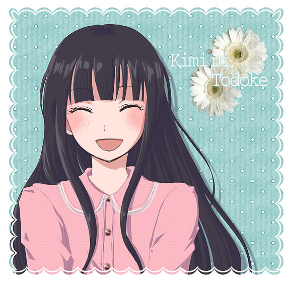 sayaka (tick tack music), kuronuma sawako, kimi ni todoke, 00s, 1girl, black hair, blush, character name, closed eyes, copyright name, female focus, flower, long hair, open mouth, smile, solo, text focus, white flower