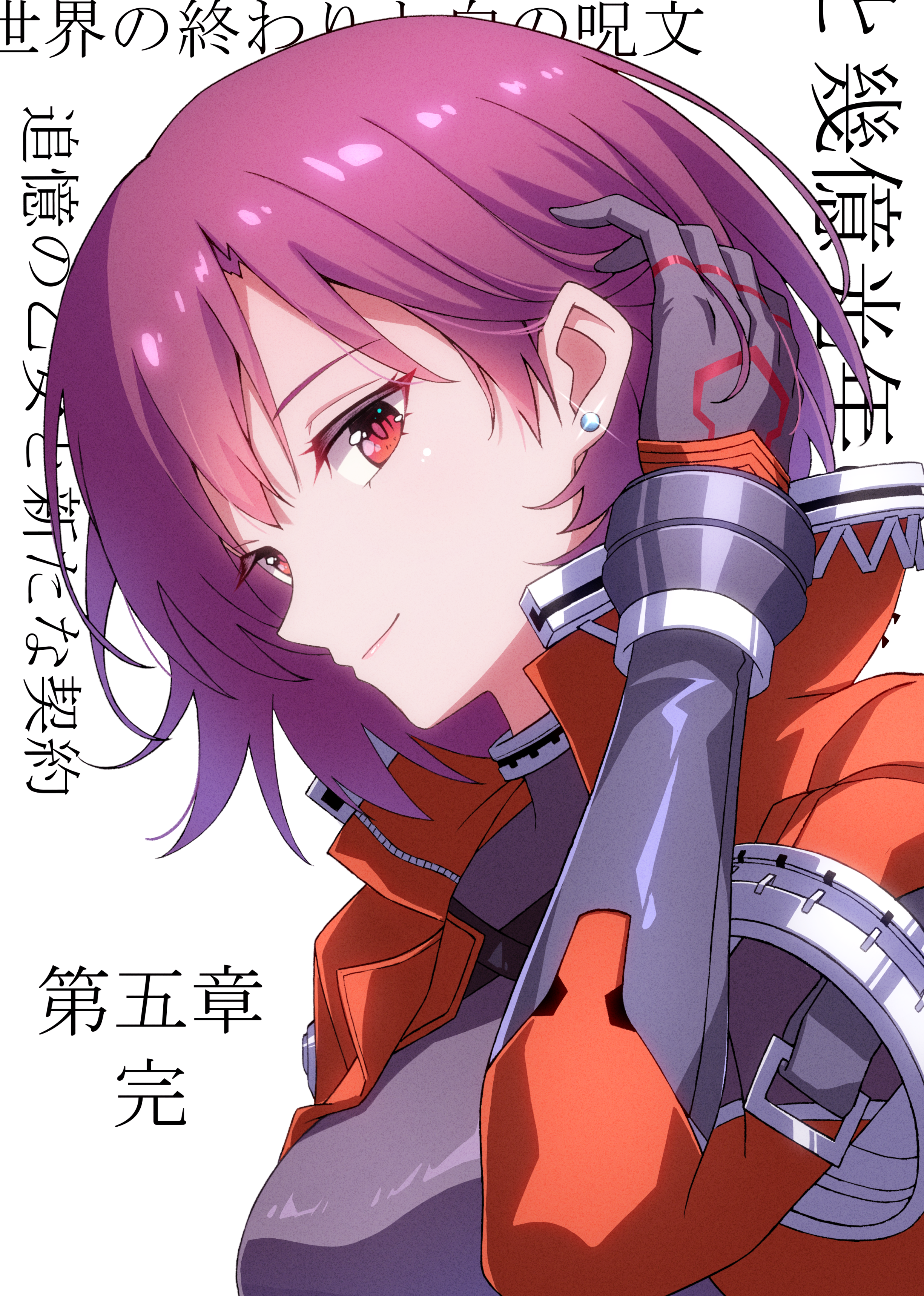 asaba touka, tezuka saki, heaven burns red, absurdres, commentary request, highres, 1girl, earrings, from side, gloves, jewelry, pink eyes, purple hair, red eyes, short hair, simple background, smile