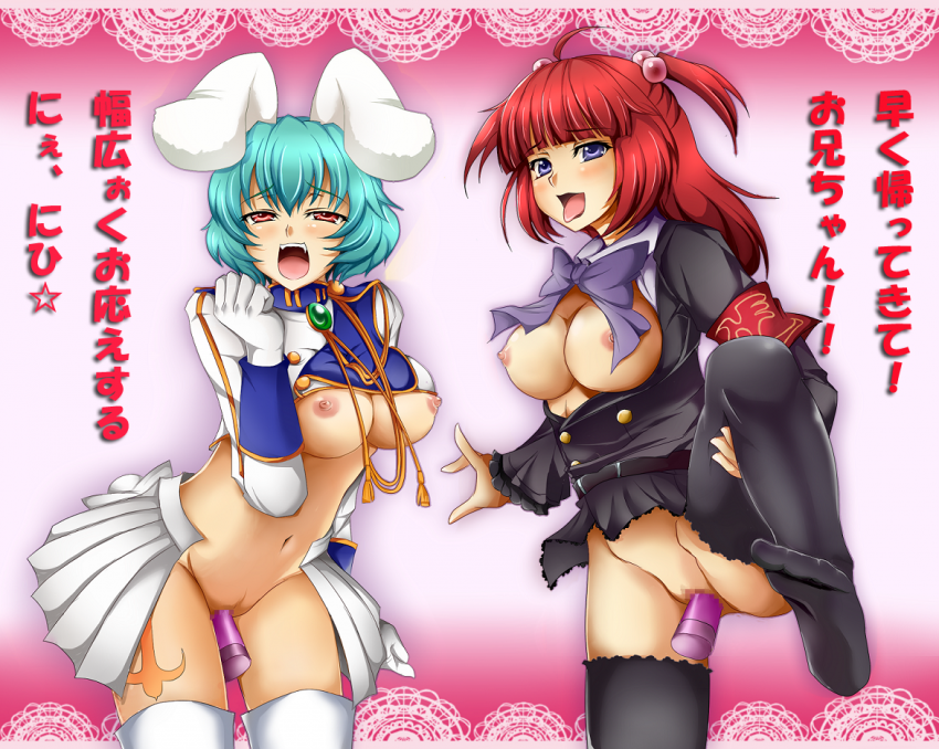 artist request, character request, source request, 2girls, animal ears, blue eyes, blush, breasts, censored, dildo, green hair, large breasts, multiple girls, naughty face, pussy, red eyes, red hair, smile
