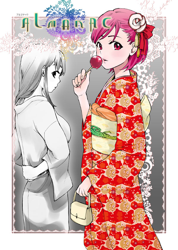 kuma (artist), kuma (crimsonvanilla), hieda no akyuu, kamishirasawa keine, touhou, 2girls, bag, eating, flower, food, hair flower, hair ornament, handbag, japanese clothes, kimono, multiple girls, pink hair, red eyes