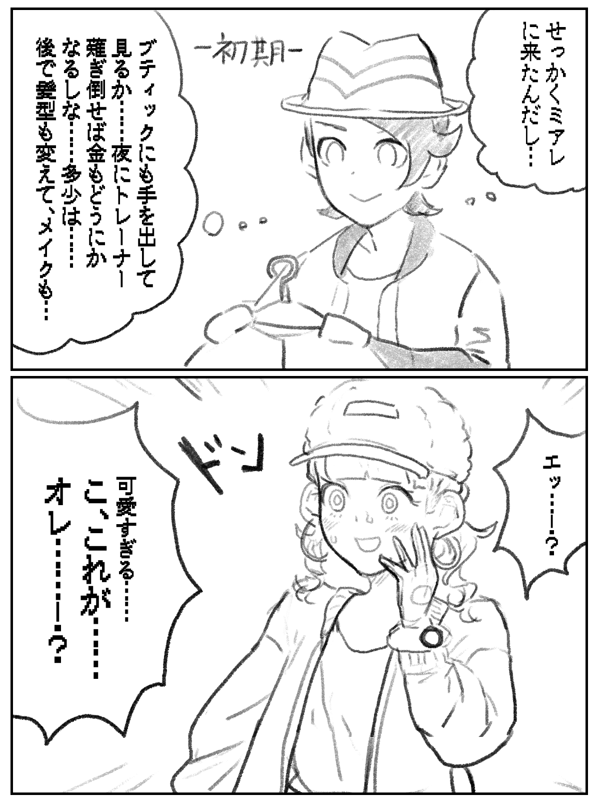 shichinananao, paxton (pokemon), nintendo, pokemon, pokemon legends: z-a, highres, translation request, 1boy, 2koma, arm at side, blunt bangs, blush, closed mouth, clothes hanger, comic, constricted pupils, crossdressing, earrings, gloves, greyscale, hand up, hands up, happy, hat, holding, holding jacket, holding unworn clothes, hoop earrings, jacket, japanese text, jewelry, long sleeves, male focus, medium hair, monochrome, multiple views, newsboy cap, shirt, short hair, sidelocks, simple background, smile, speech bubble, striped hat, sweat, talking, thought bubble, trap, unworn jacket, upper body, wavy hair, white background, wide-eyed