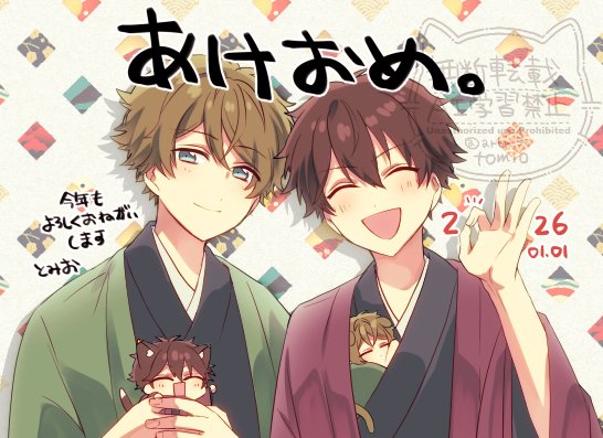 arbr 3, morisawa chiaki, takamine midori, ensemble stars!, commentary request, translation request, 2026, 2boys, animal ear fluff, animal ears, brown hair, closed eyes, closed mouth, facing viewer, hair between eyes, hand up, japanese clothes, kemonomimi mode, kimono, looking at viewer, male focus, multiple boys, notice lines, ok sign, open mouth, short hair, smile, upper body, watermark
