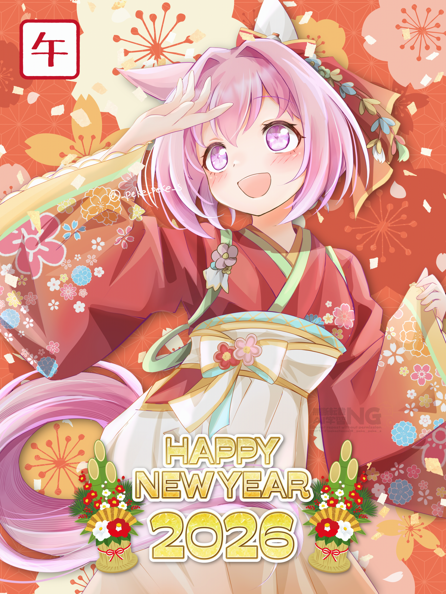 peke peke s, haru urara (first urara saku sakura) (umamusume), haru urara (umamusume), umamusume, commentary request, highres, 1girl, 2026, animal ears, blush, bow, camellia print, ear covers, floral print, flower-shaped pupils, flower in eye, hakama, happy new year, horse ears, horse girl, horse tail, japanese clothes, kimono, long sleeves, new year, official alternate costume, open mouth, pink eyes, pink hair, pink hakama, red kimono, short hair, single ear cover, smile, solo, symbol-shaped pupils, symbol in eye, tail, white hakama, wide sleeves