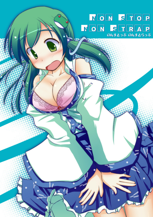mizushima kai, kochiya sanae, touhou, 1girl, blush, bra, breasts, detached sleeves, female focus, frog, green eyes, green hair, hair ornament, halftone, halftone background, japanese clothes, lingerie, long hair, matching hair/eyes, popped button, skirt, snake, solo, underwear, white background