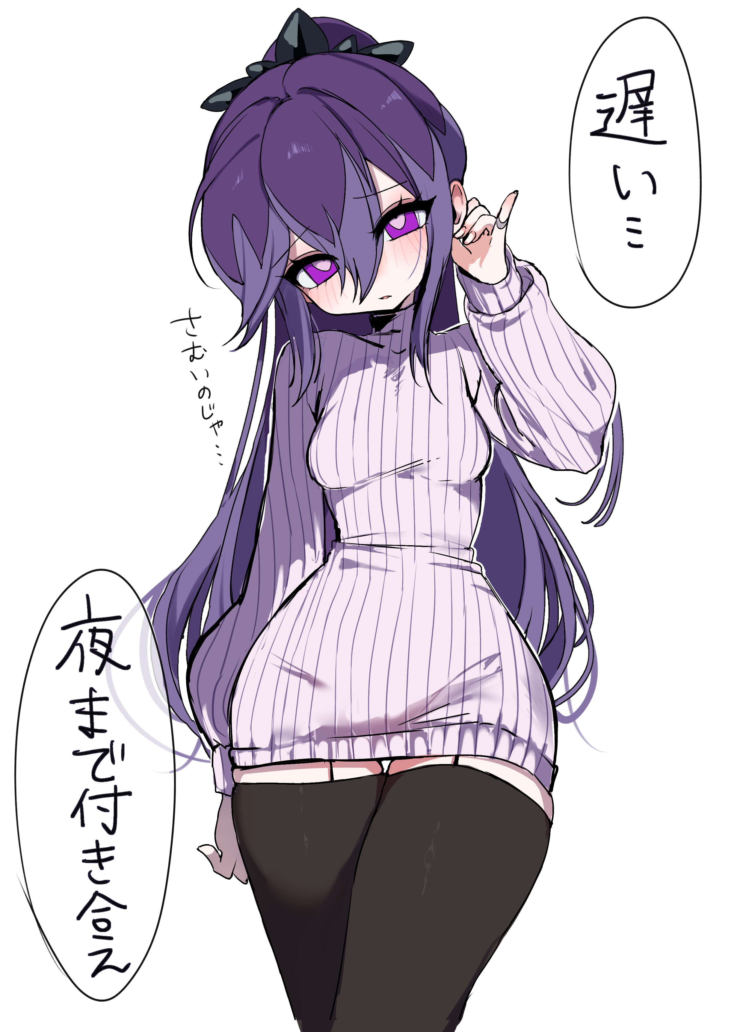 hyakkihime, youkai watch, absurdres, check translation, commentary request, highres, translation request, 1girl, alternate costume, black thighhighs, blush, breasts, diamond star12, dress, garter straps, gradient hair, hand in own hair, hand up, heart, heart-shaped pupils, high ponytail, jewelry, long hair, looking at viewer, medium breasts, multicolored hair, pear-shaped figure, pinky out, ponytail, purple eyes, purple hair, purple pupils, purple sweater, ribbed sweater, ring, short dress, solo, speech bubble, sweater, sweater dress, symbol-shaped pupils, thighhighs, turtleneck, turtleneck sweater, two-tone hair, wide hips, youkai (youkai watch)