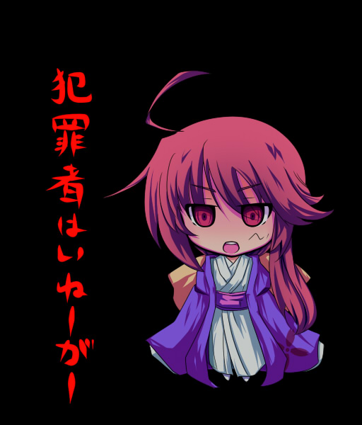 kotohime (touhou), phantasmagoria of dim.dream, touhou, touhou (pc-98), translation request, 1girl, ahoge, chibi, female focus, full body, japanese clothes, long hair, red eyes, red hair, solo