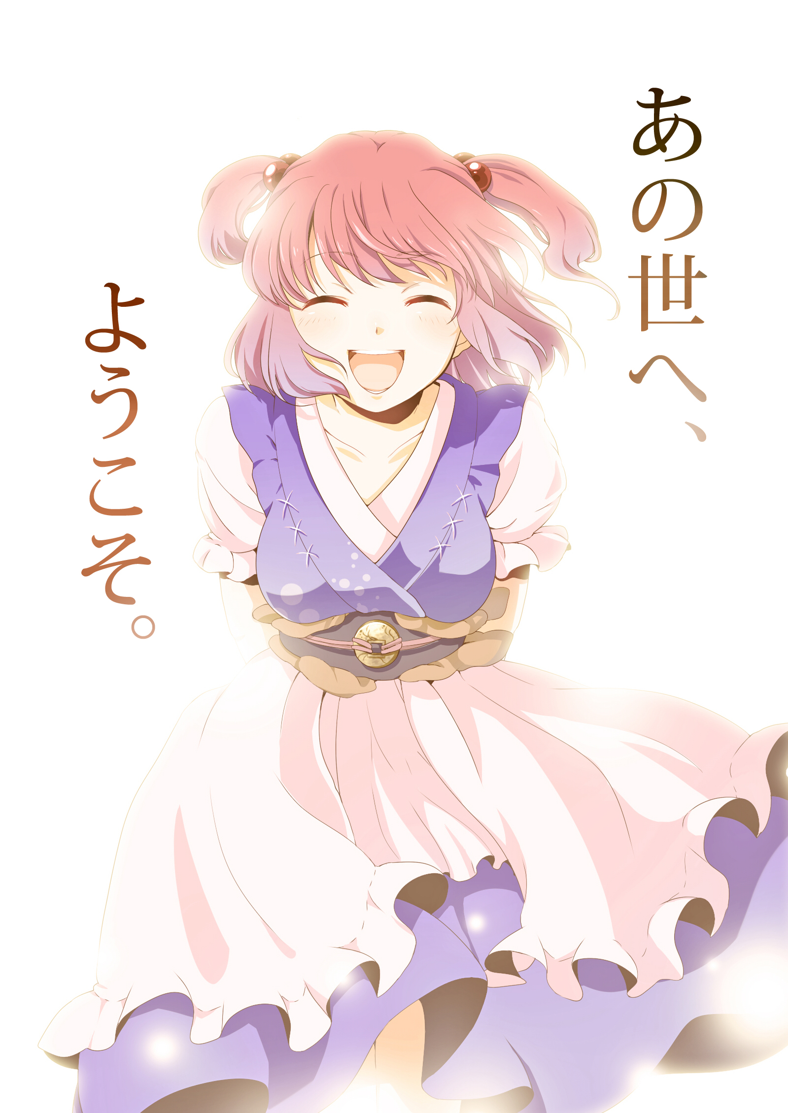 yuko (artist), yuuyuu (yuko), onozuka komachi, touhou, bad id, bad pixiv id, highres, translated, 1girl, ^ ^, arms behind back, bent over, closed eyes, dress, female focus, hair bobbles, hair ornament, happy, open mouth, pink hair, short hair, short twintails, smile, solo, twintails, two side up