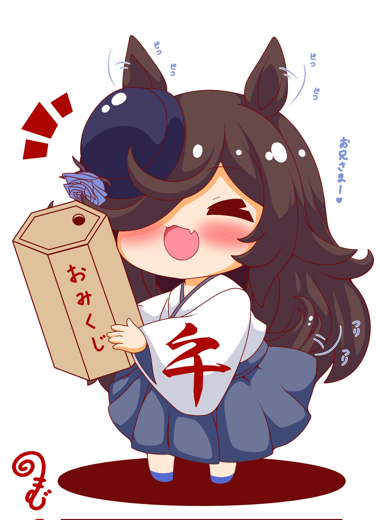 kurukurumagical, rice shower (umamusume), umamusume, commentary request, highres, translation request, > <, 1girl, :d, afterimage, animal ears, black hat, blue flower, blue rose, blue shoes, blush, brown hair, chibi, ear wiggle, fang, flower, full body, grey skirt, hair over one eye, hat, hat flower, holding, horse ears, horse girl, horse tail, japanese clothes, kimono, long hair, long sleeves, open mouth, pleated skirt, rose, shadow, shoes, simple background, skirt, smile, solo, standing, tail, tilted headwear, very long hair, white background, white kimono, wide sleeves, xd