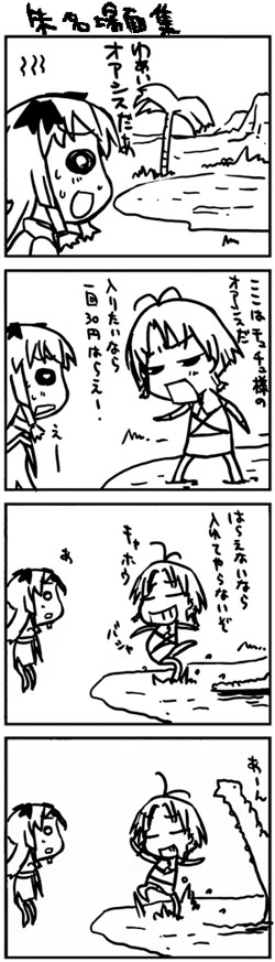 saxyun, long image, tall image, translation request, 4koma, ahoge, comic, crocodile, crocodilian, dancing, greyscale, hair ribbon, monochrome, ribbon, short hair, water
