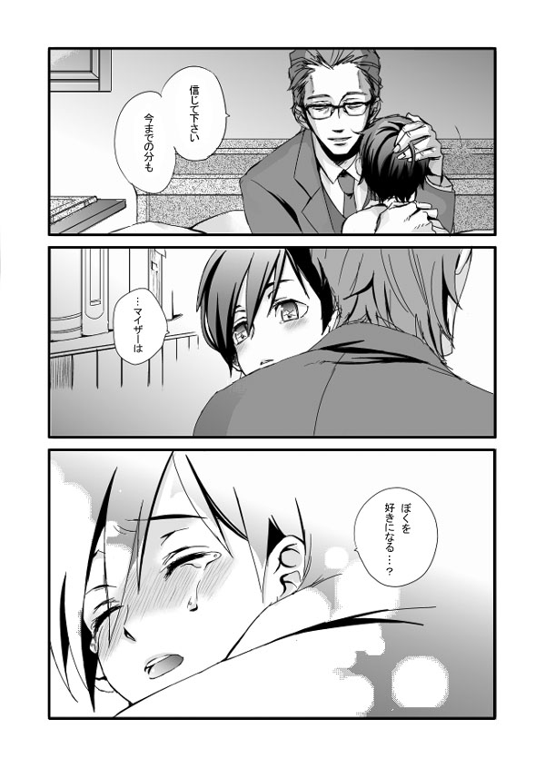 kumonosuke, czeslaw meyer, maiza avaro, baccano!, translation request, 00s, 2boys, child, glasses, greyscale, hug, male focus, monochrome, multiple boys, tears