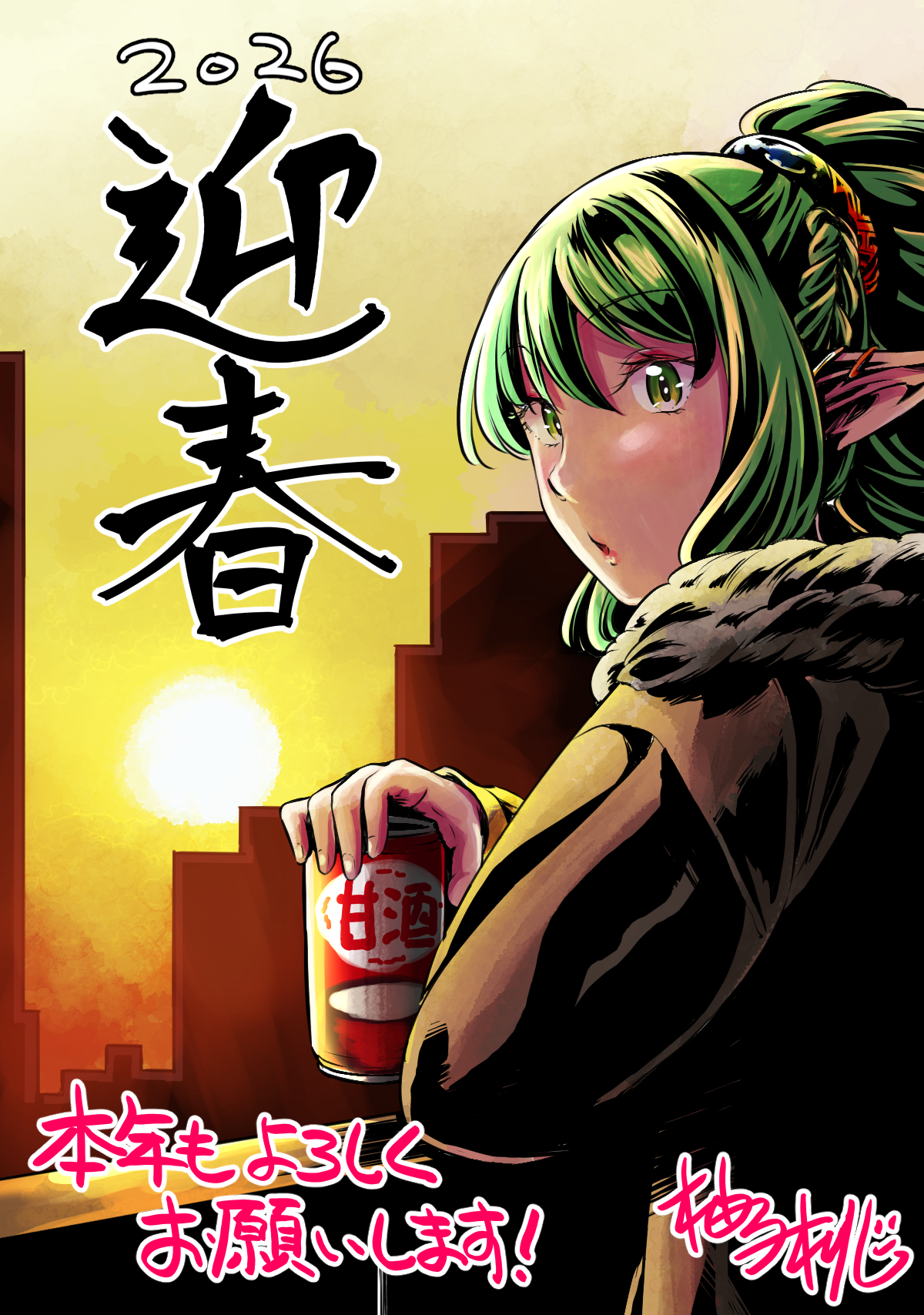 yuzu momo, original, commentary request, highres, 1girl, 2026, against railing, can, fur trim, goat, green eyes, green hair, hair up, holding, holding can, looking at viewer, new year, pointy ears, railing, solo, sunrise, upper body
