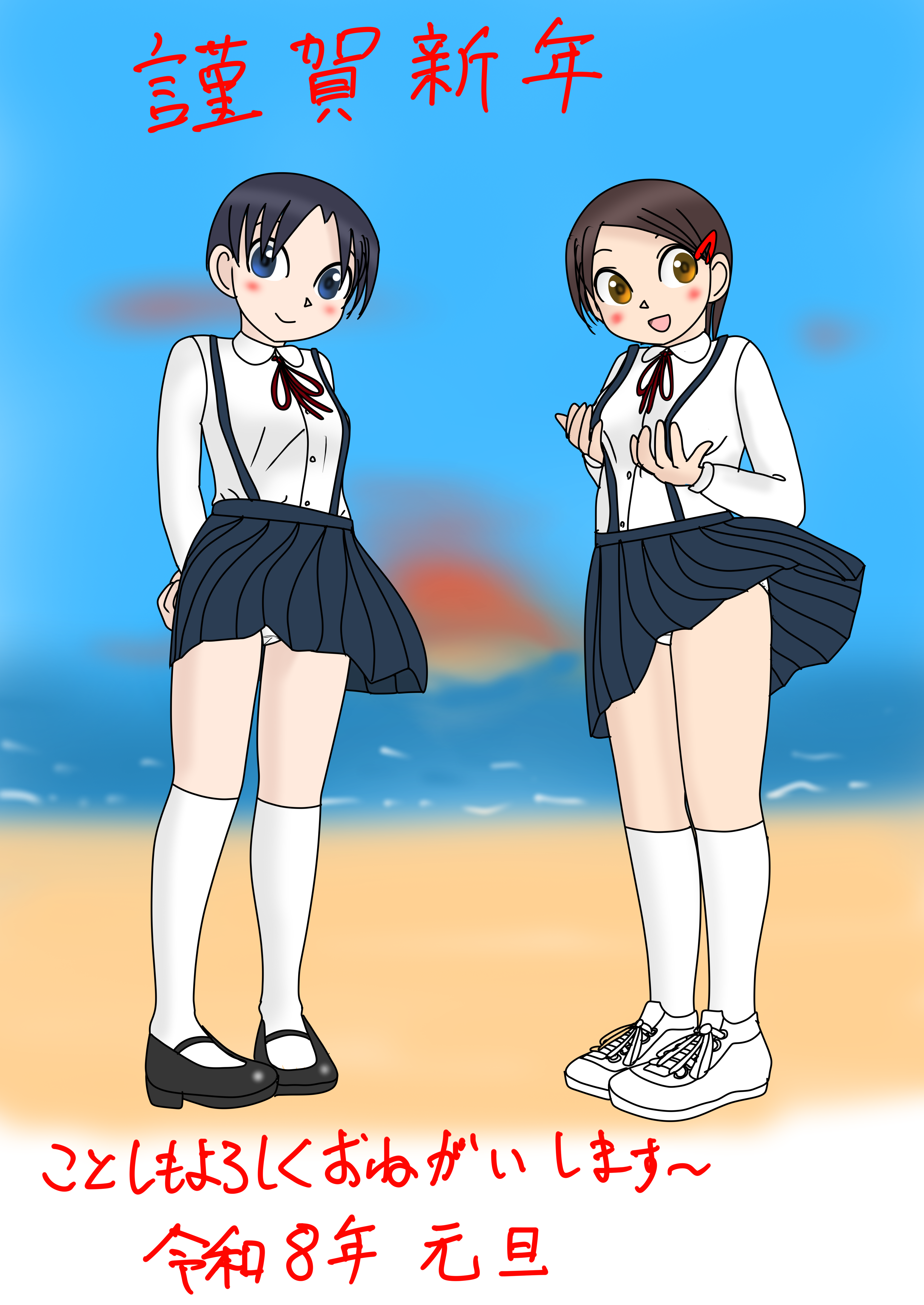 sexless2012, original, absurdres, highres, 2026, 20s, 2girls, arms behind back, beach, black hair, black shoes, black skirt, blue eyes, blush, breasts, brown eyes, brown hair, cameltoe, cloud, crotch seam, grabbing own breast, hair ornament, hairclip, happy new year, island, kneehighs, long sleeves, looking at viewer, mary janes, multiple girls, neck ribbon, new year, ocean, open mouth, panties, panty peek, red ribbon, ribbon, sand, school uniform, shirt, shoes, short hair, skirt, sky, small breasts, smile, sneakers, socks, standing, suspender skirt, suspenders, underwear, water, white panties, white shirt, white shoes, white socks, wind, wind lift