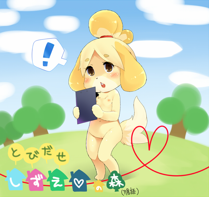 Rule34 – If it exists, there is porn of it / hiuna hayami, isabelle (animal crossing) / 504043