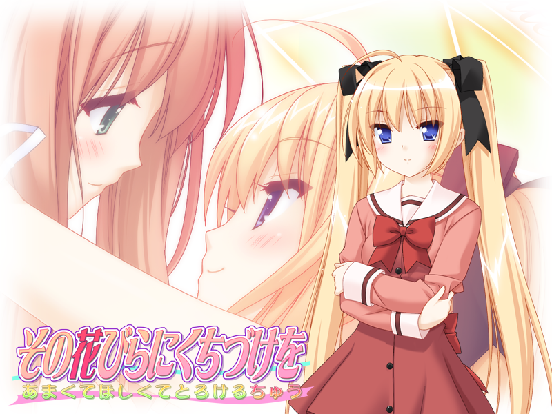 kani biimu, houraisen runa, suminoe takako, fuguriya, sono hanabira ni kuchizuke wo, game cg, 2girls, age difference, ahoge, blonde hair, blue eyes, brown hair, green eyes, multiple girls, onee-loli, teacher and student, twintails, yuri