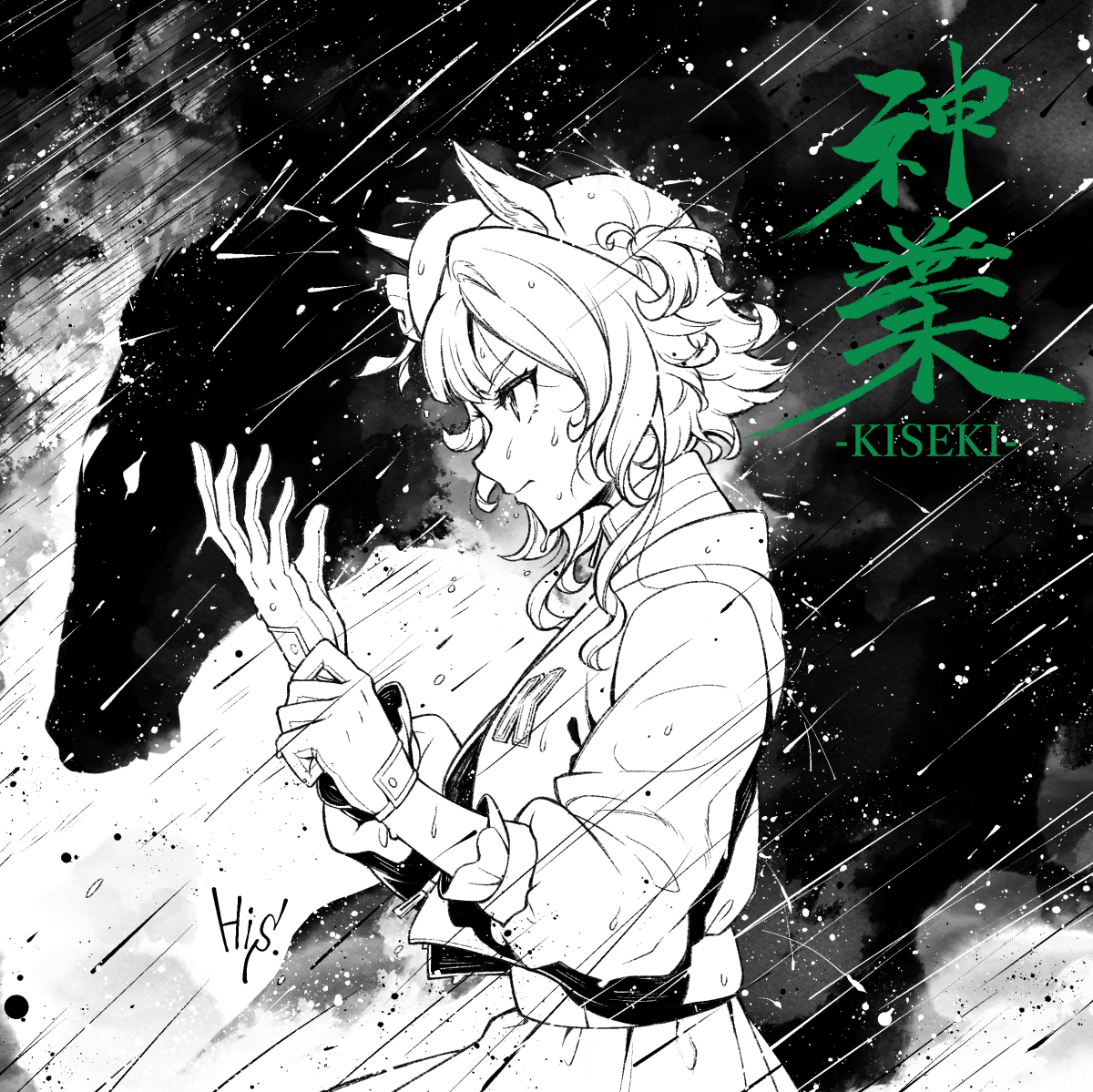 himegami shino, kiseki (umamusume), umamusume, commentary request, 1girl, adjusting clothes, adjusting gloves, animal ears, character name, closed mouth, from side, gloves, greyscale, hat, horse, horse ears, jacket, kiseki (racehorse), looking ahead, monochrome, one side up, rain, serious, short hair with long locks, silhouette, upper body, water, wet, wet clothes, wet face, wet hair