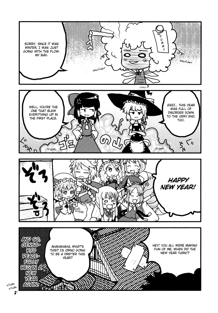 chen, cirno, hakurei reimu, ibuki suika, izayoi sakuya, kirisame marisa, remilia scarlet, yakumo ran, yakumo yukari, touhou, hard-translated, highres, third-party edit, translated, 6+girls, comic, greyscale, monochrome, moose, multiple girls