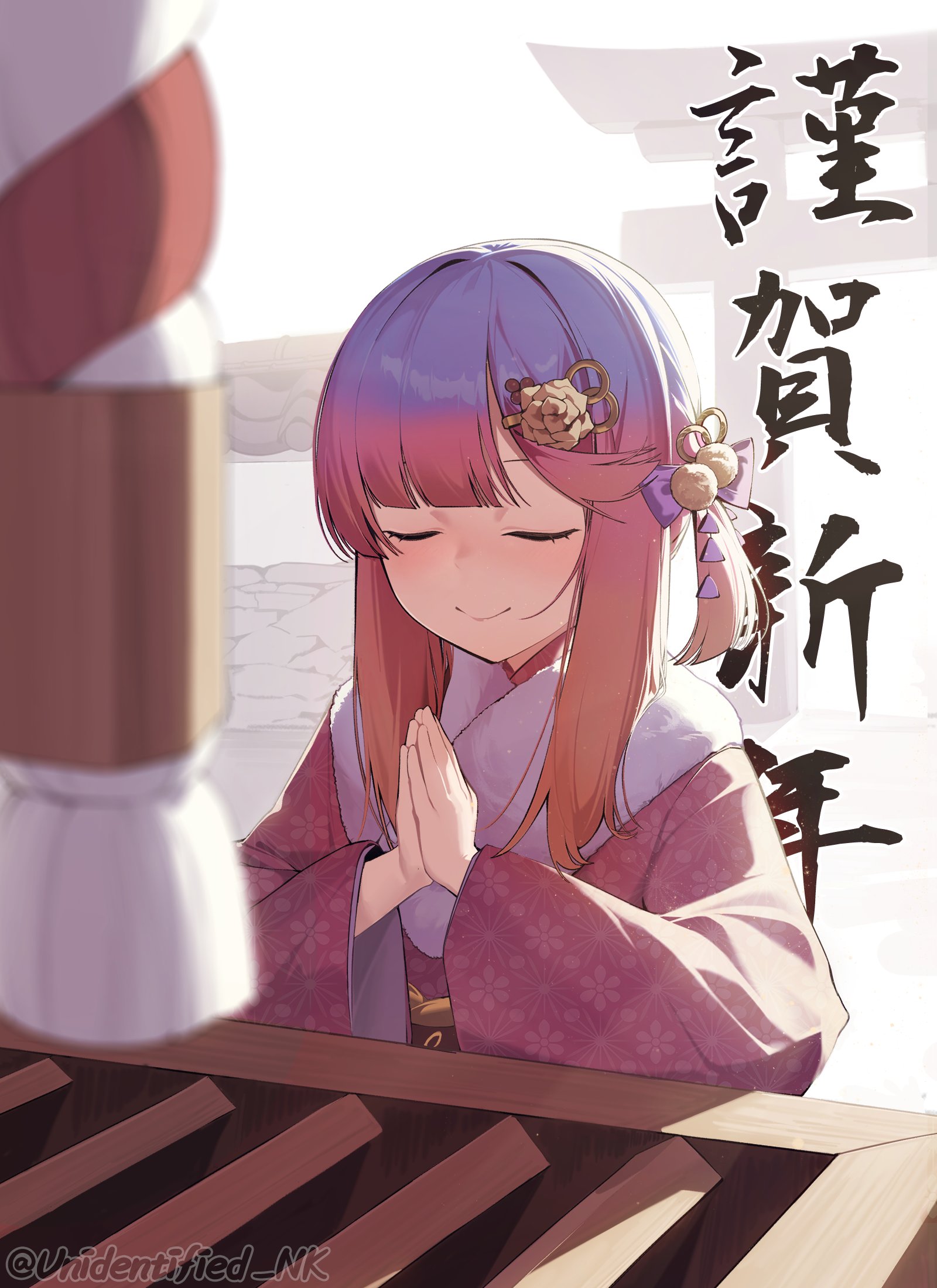 unidentified nk, tsushima (kancolle), kantai collection, commentary request, highres, 1girl, alternate costume, box, closed eyes, donation box, fur-trimmed kimono, fur trim, gradient hair, japanese clothes, kimono, long hair, multicolored hair, plaid clothes, plaid kimono, praying, robe, shrine bell, side ponytail, solo, upper body
