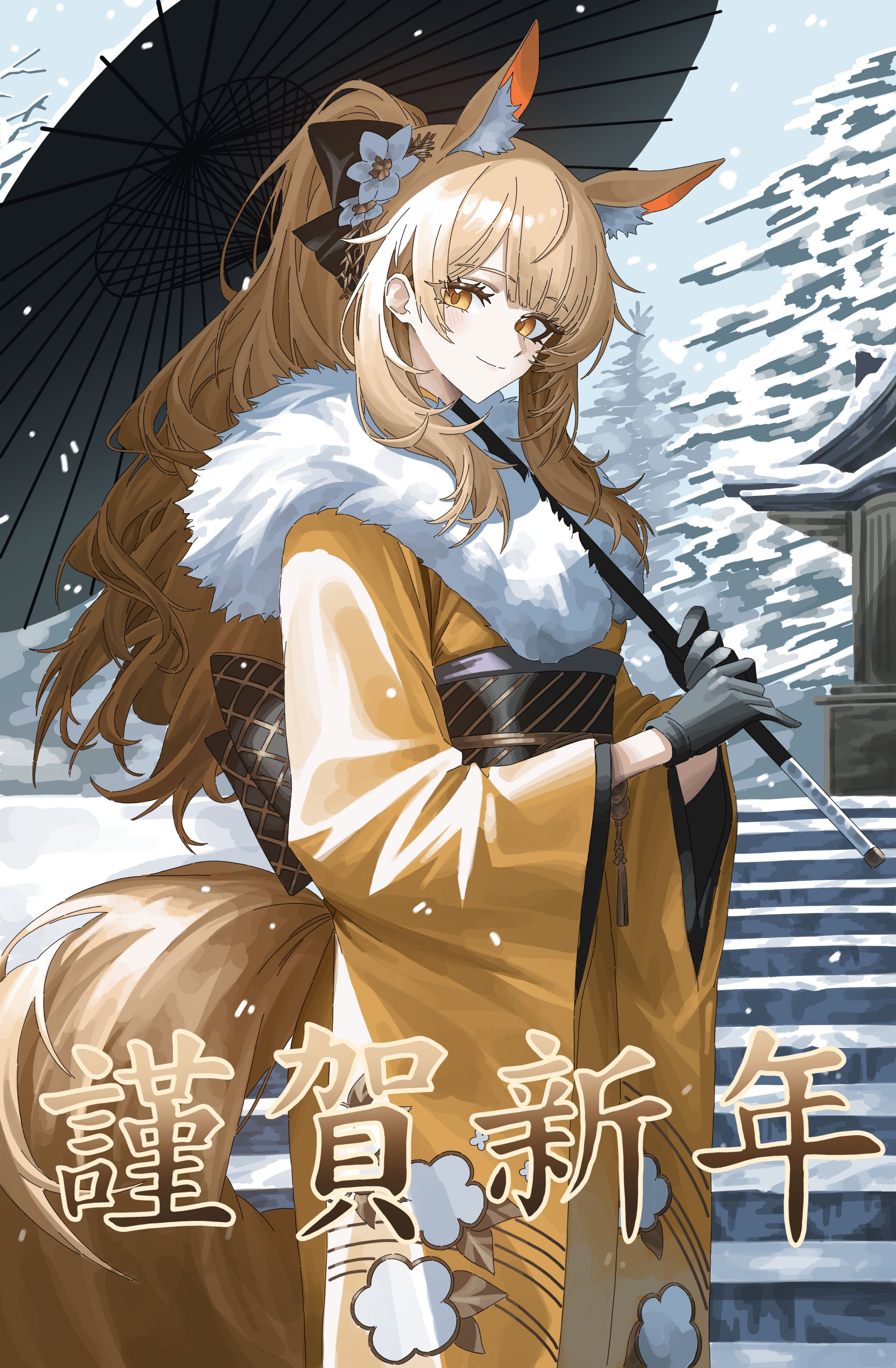 cheong seol, blemishine (arknights), arknights, absurdres, commentary request, highres, translation request, 1girl, alternate costume, animal ear fluff, animal ears, black gloves, black ribbon, black sash, blonde hair, cowboy shot, flower, fur collar, gloves, hair flower, hair ornament, hair ribbon, holding, holding umbrella, horse ears, horse girl, horse tail, japanese clothes, kimono, long hair, long sleeves, looking at viewer, obi, obiage, obijime, oil-paper umbrella, outdoors, ponytail, ribbon, sash, smile, snow, snowing, solo, tail, umbrella, white flower, wide sleeves, yellow eyes, yellow kimono