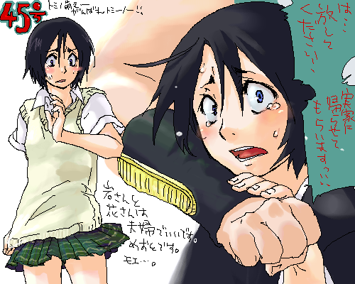 yamatoya, yamada hanatarou, bleach, lowres, 00s, blush, crossdressing, male focus, school uniform, skirt, sweatdrop, tears, trap