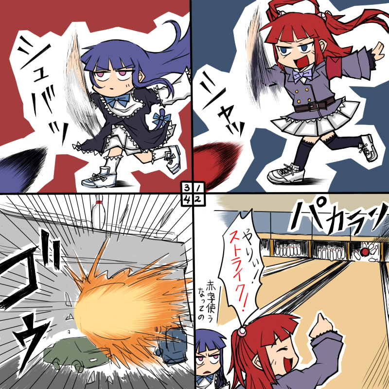 rifyu, frederica bernkastel, ushiromiya ange, umineko no naku koro ni, translation request, 4koma, bowling, comic, explosion, hair bobbles, hair ornament, parody, square 4koma, thighhighs