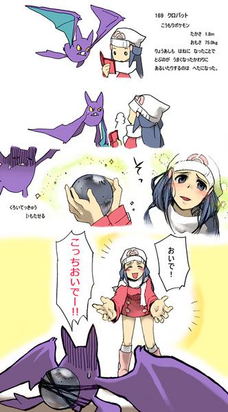 heisei-no-tamura, crobat, hikari (pokemon), nintendo, pokemon, resized, alternate costume, beanie, blue eyes, blue hair, blush, boots, comic, hat, kneehighs, long hair, pixiv thumbnail, pokedex, scarf, smile, socks, sweatdrop