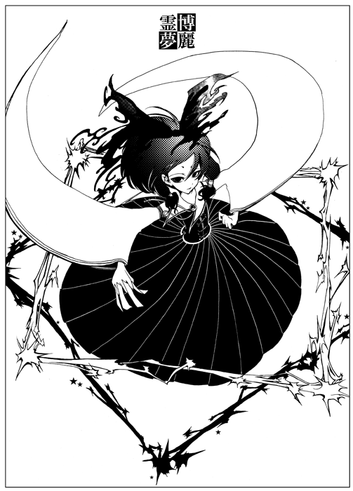 hoshi nawoki, nawoki, hakurei reimu, touhou, bad id, bad pixiv id, 1girl, black hair, bow, danmaku, detached sleeves, female focus, greyscale, hair bow, japanese clothes, long hair, miko, monochrome, ribbon, solo, spell card