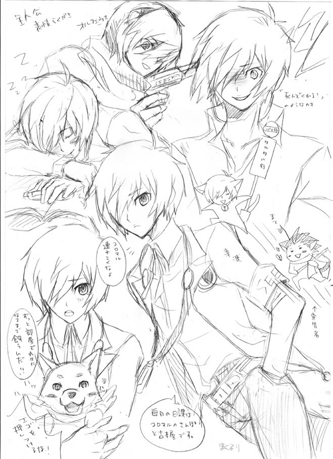 koromaru (persona), mochizuki ryouji, orpheus (persona), yuuki makoto (persona 3), atlus, persona, persona 3, translation request, 2boys, animal, armband, dog, evoker, greyscale, gun, gun to head, hair over one eye, headphones, holding, holding gun, holding weapon, monochrome, multiple boys, weapon