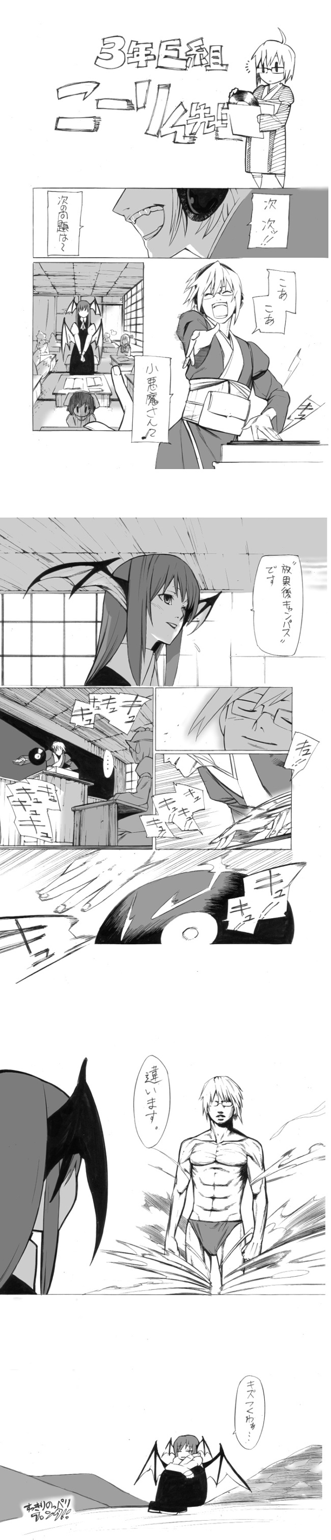 onigunsou, koakuma, mannosuke, morichika rinnosuke, fanta, touhou, absurdres, highres, long image, tall image, translated, classroom, comic, dj, greyscale, head wings, headphones, monochrome, parody, school, vinyl record, wings