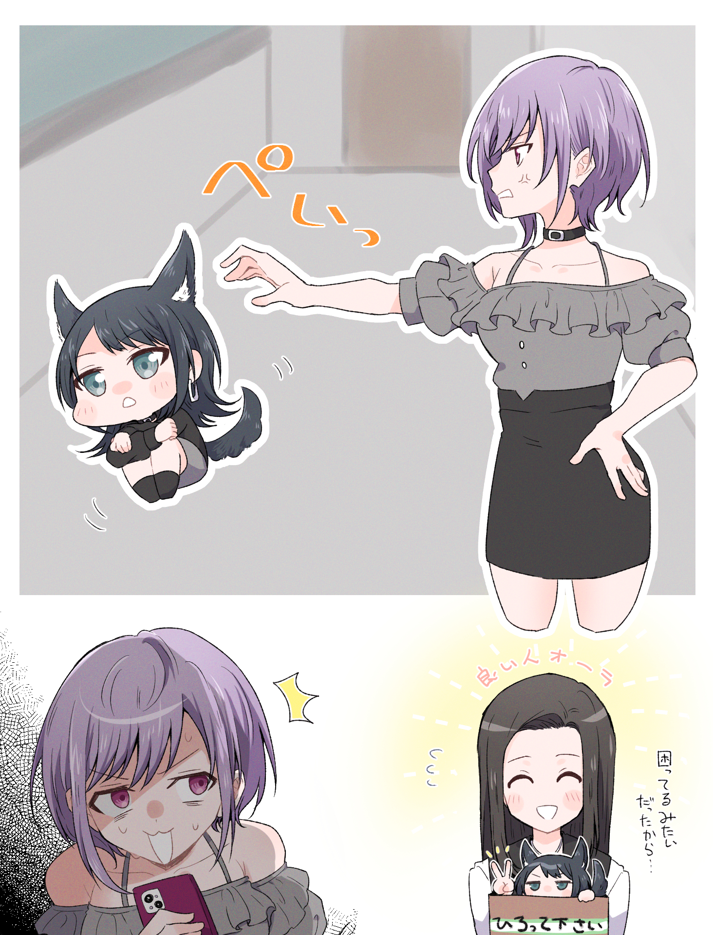 nago (hasakimati), wakana rei, yahata umiri, yuutenji nyamu, bang dream!, bang dream! it's mygo!!!!!, commentary request, highres, translation request, 3girls, anger vein, animal ears, bare shoulders, black choker, black hair, black jacket, black skirt, blue eyes, brown hair, cellphone, choker, dog ears, dog girl, dog tail, grey shirt, hand on own hip, holding, holding phone, jacket, kemonomimi mode, long hair, multiple girls, off-shoulder shirt, off shoulder, open mouth, pencil skirt, phone, pink eyes, purple eyes, shirt, short hair, skirt, smartphone, sweat, tail, v