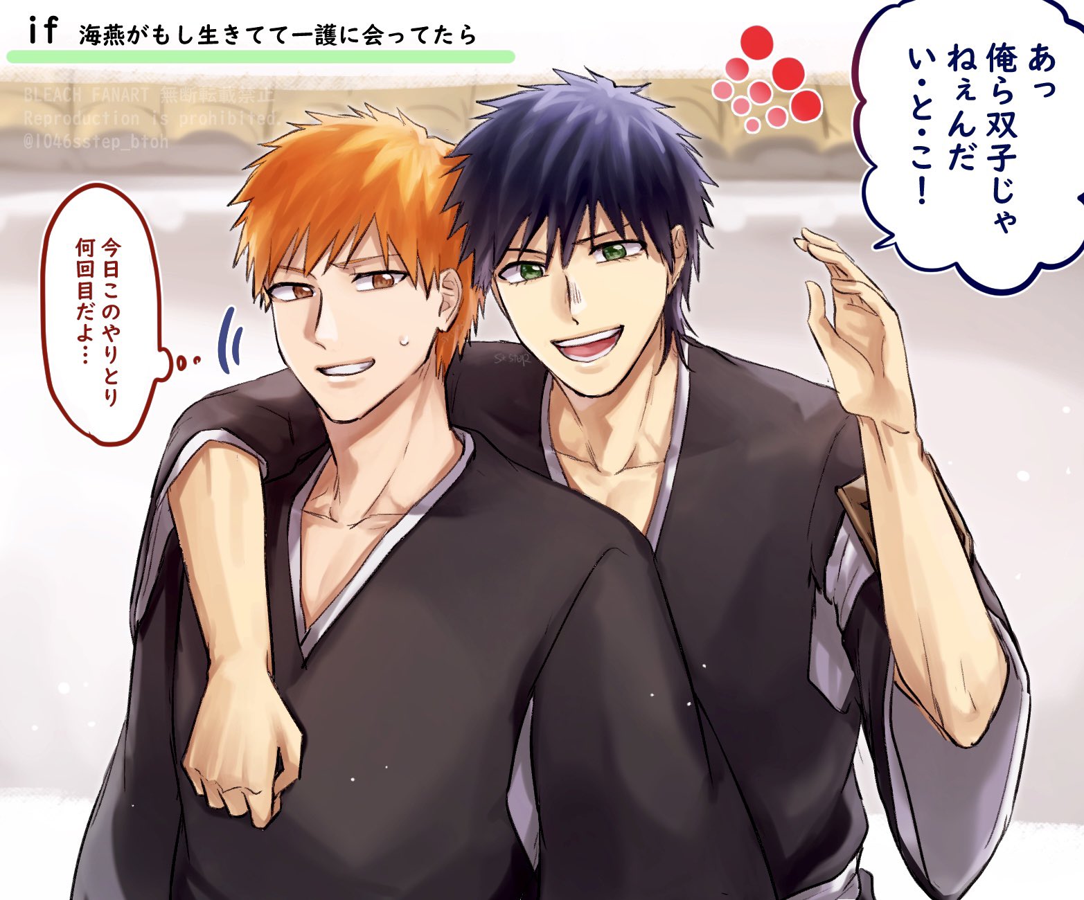 1046sstep btoh, kurosaki ichigo, shiba kaien, bleach, commentary request, highres, translation request, 2boys, alternate universe, arm around shoulder, black hair, collarbone, cousins, green eyes, grin, male focus, multiple boys, open mouth, orange eyes, orange hair, shihakusho, smile, speech bubble, thought bubble