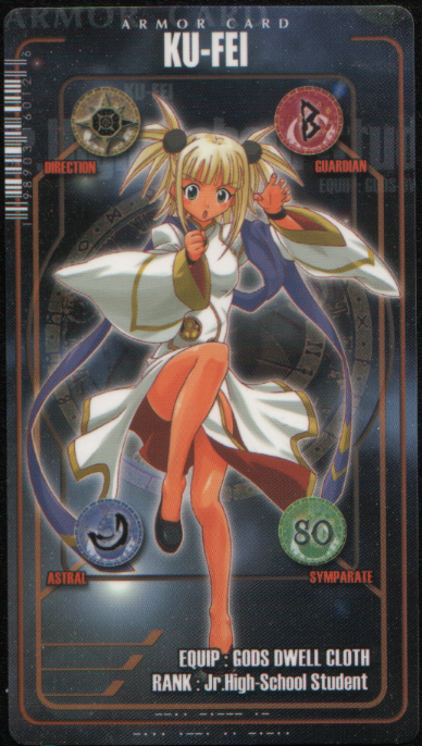 kufei, mahou sensei negima!, scan, 00s, 1girl, blonde hair, breasts, card (medium), dark-skinned female, dark skin, dress, female focus, flats, green eyes, legs, open mouth, short hair, solo, tongue